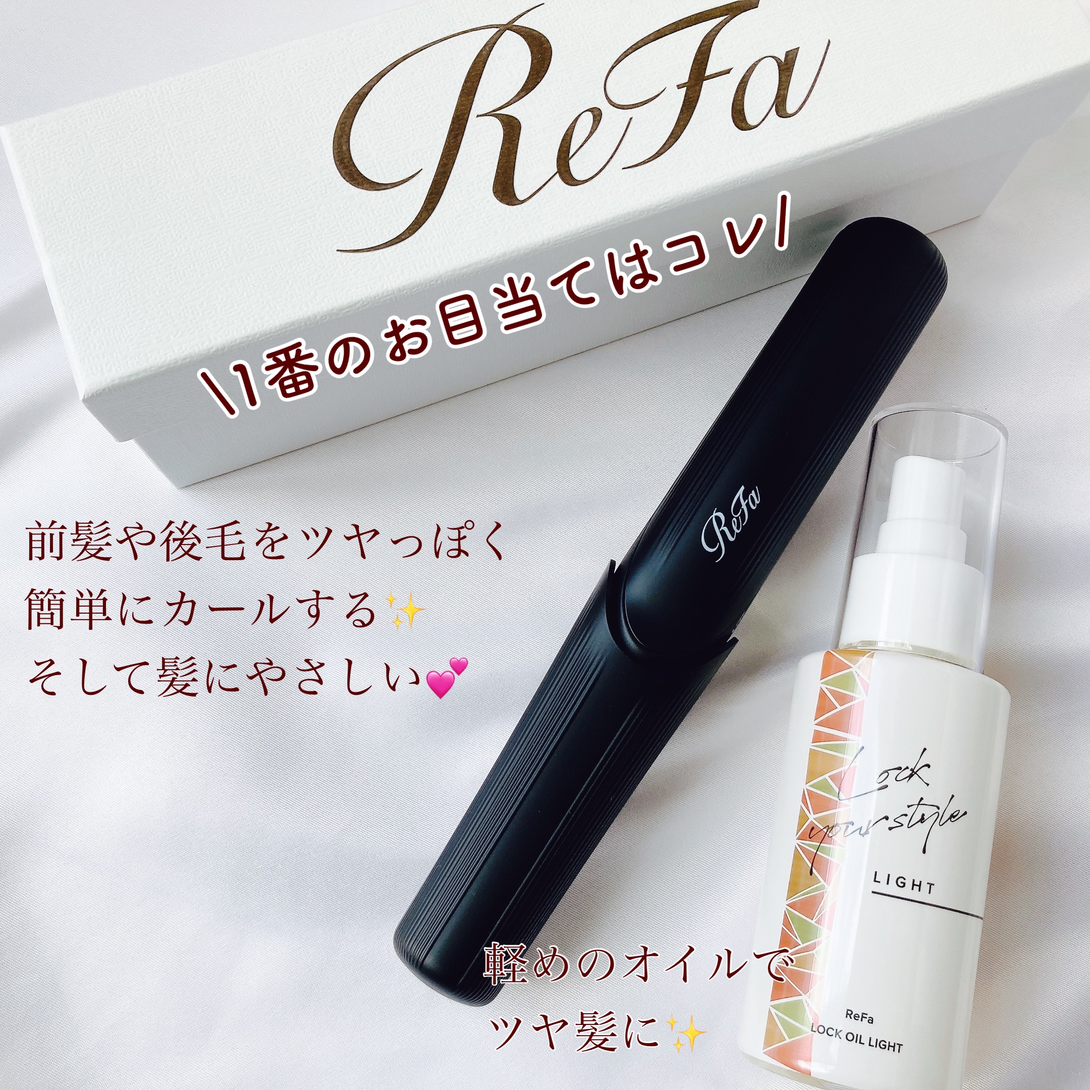 イオンケアシャンプー/トリートメント/ReFa/市販シャンプーを使ったクチコミ（3枚目）