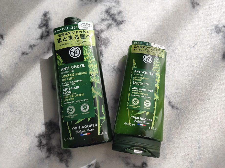ヘルシースカルプシャンプー AHL/コンディショナー AHL/イヴ・ロシェ/市販シャンプーを使ったクチコミ（1枚目）