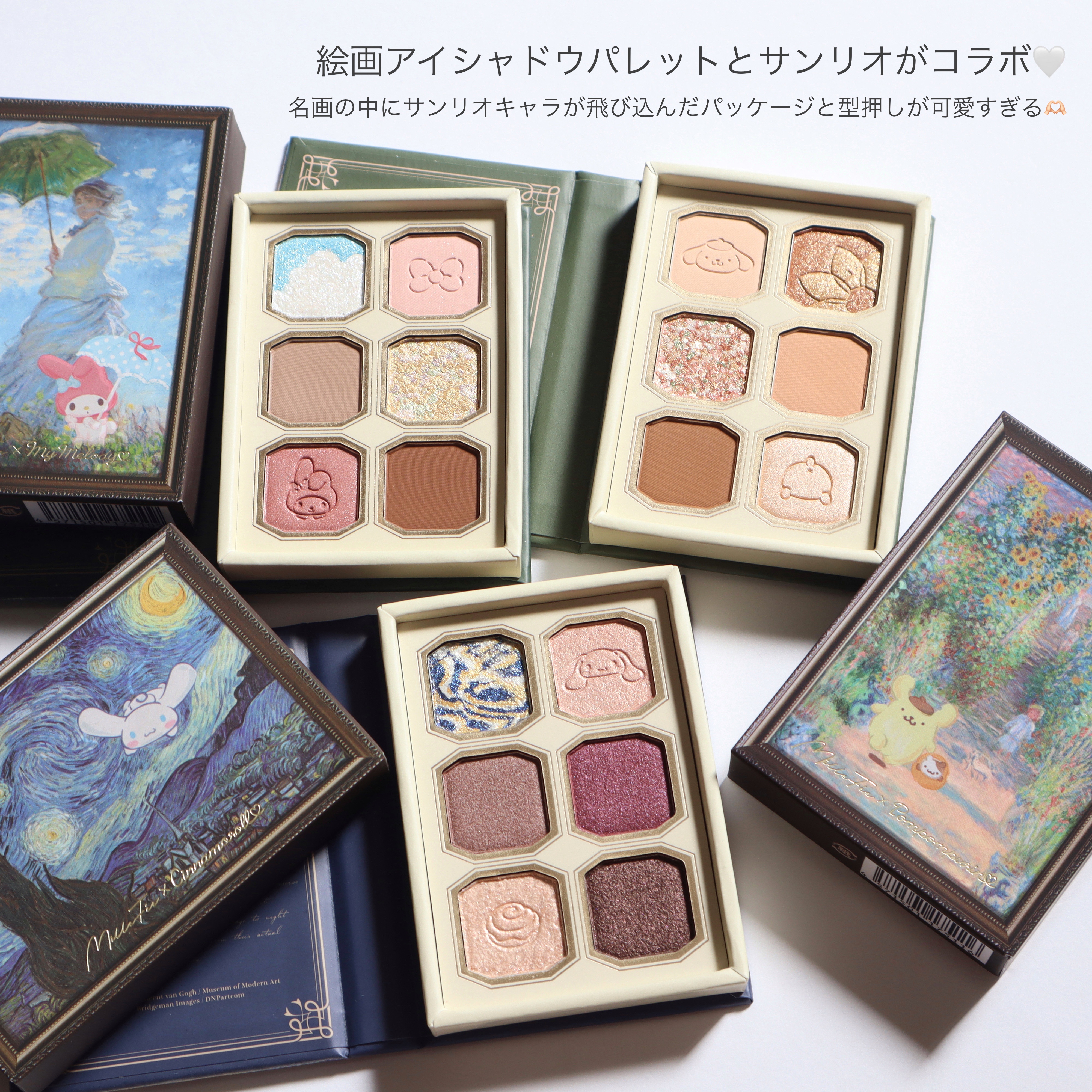 絵画アイシャドウパレット 05 画家の庭 ポムポムプリン コラボ/MilleFée/アイシャドウパレットを使ったクチコミ（2枚目）