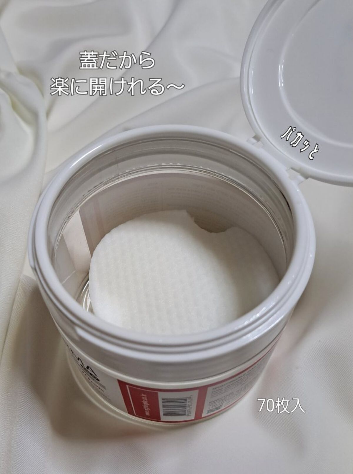 DAILY DERMA CLEANSING PADS MILD/Nightingale(ナイチンゲール)/クレンジングシートを使ったクチコミ（2枚目）