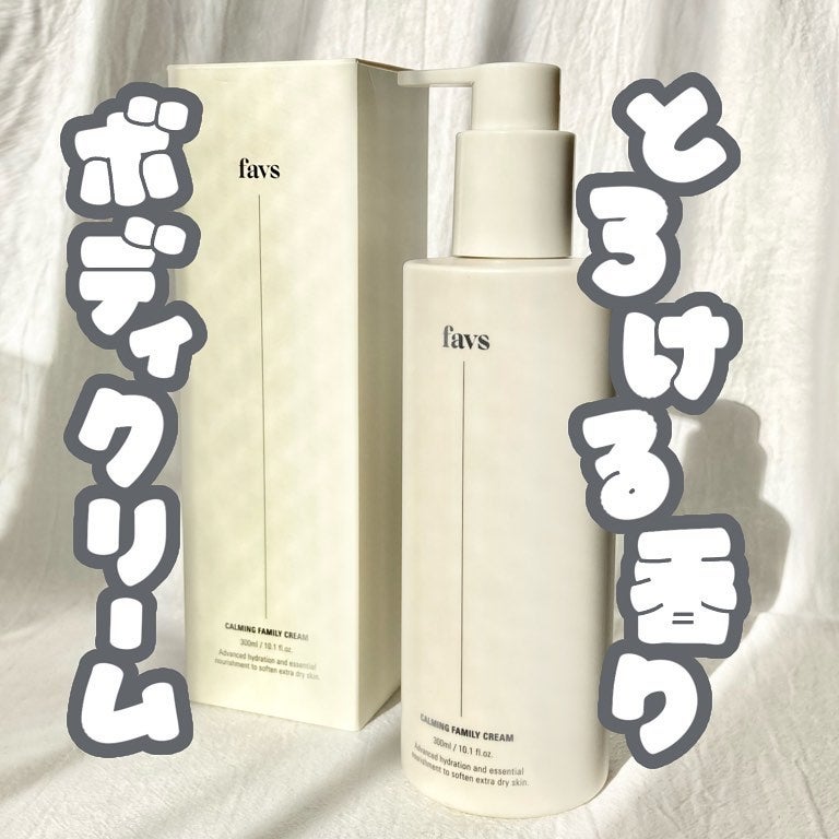 カーミングファミリークリーム/favs/フェイスクリームを使ったクチコミ(1枚目)