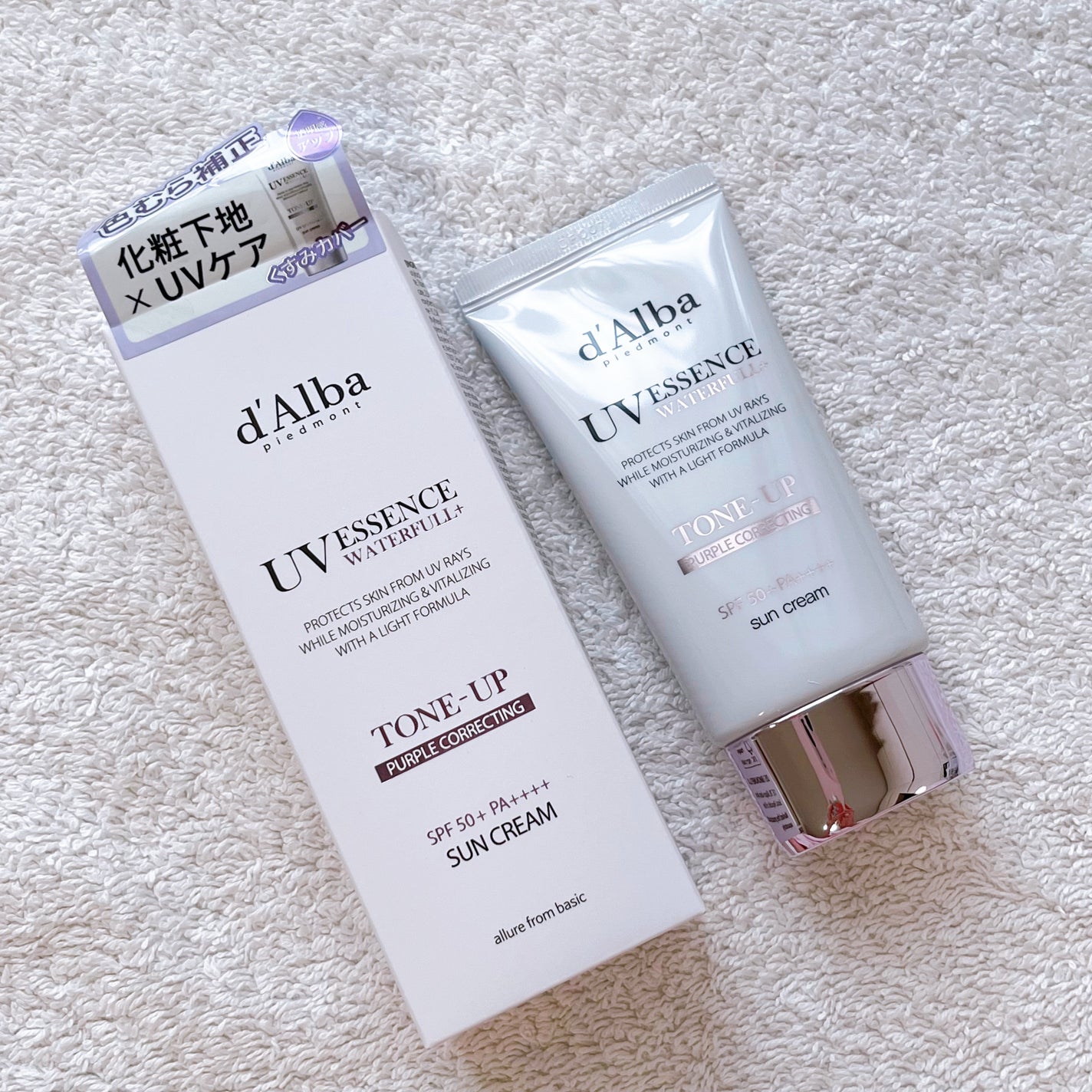 ダルバ ウォータフル トーンアップ サンクリーム(パープル)/ダルバ/日焼け止めクリームを使ったクチコミ(1枚目)