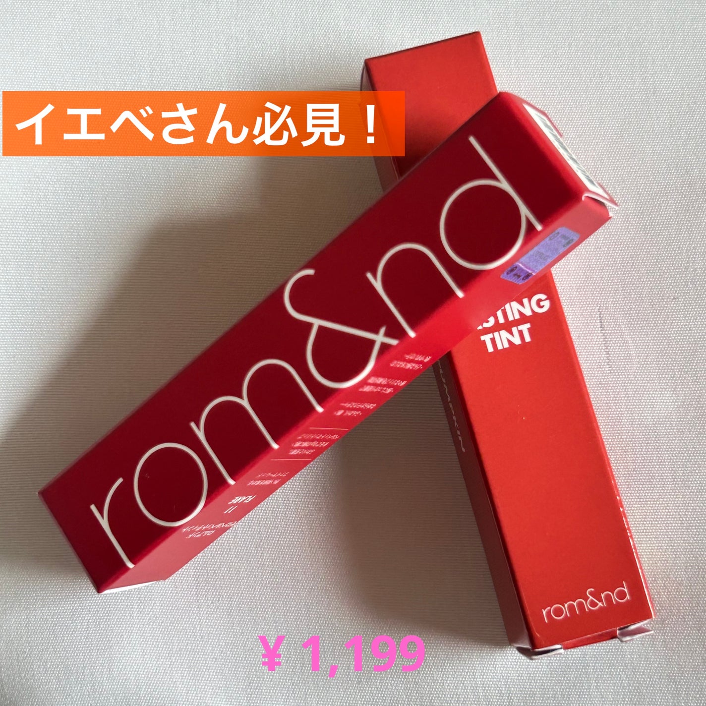 【美容高校生】 on LIPS 「【マットタイプ】色は濃ゆくて大人っぽい❤️FLARE11イエベ..」(1枚目)