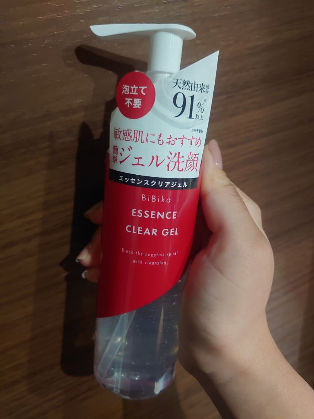 エッセンスクリアジェル/BiBika/その他洗顔料を使ったクチコミ（1枚目）