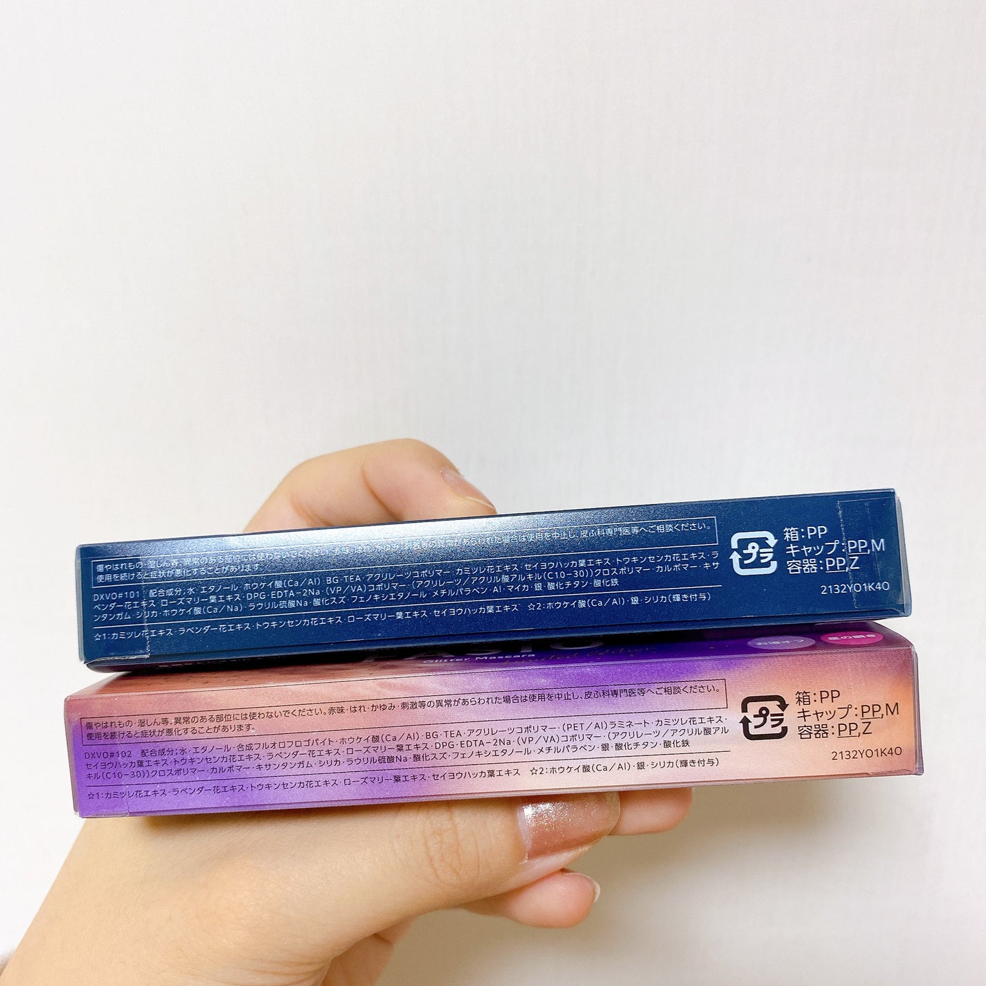 星空マスカラ /FASIO/マスカラを使ったクチコミ(8枚目)