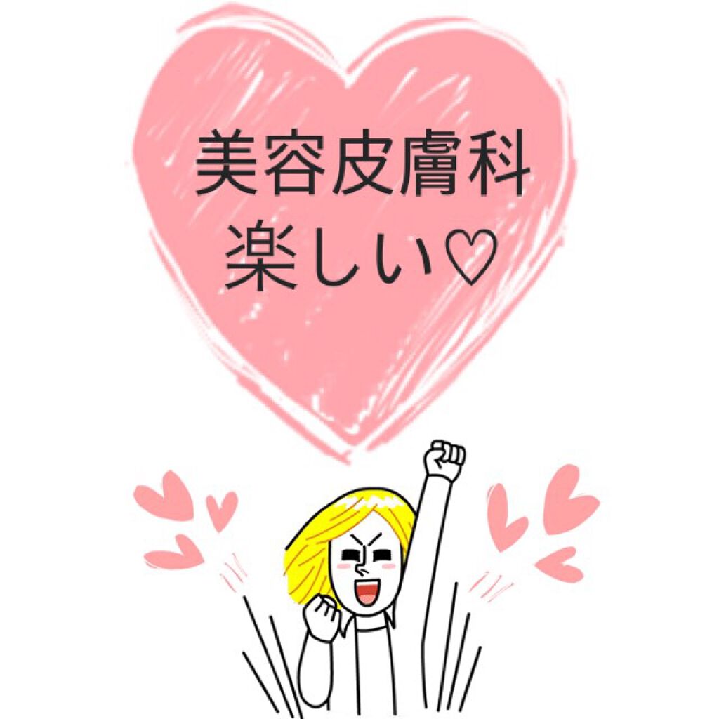 トラスト薬用UVクリーム/トラスト/日焼け止め・UVケアを使ったクチコミ(8枚目)