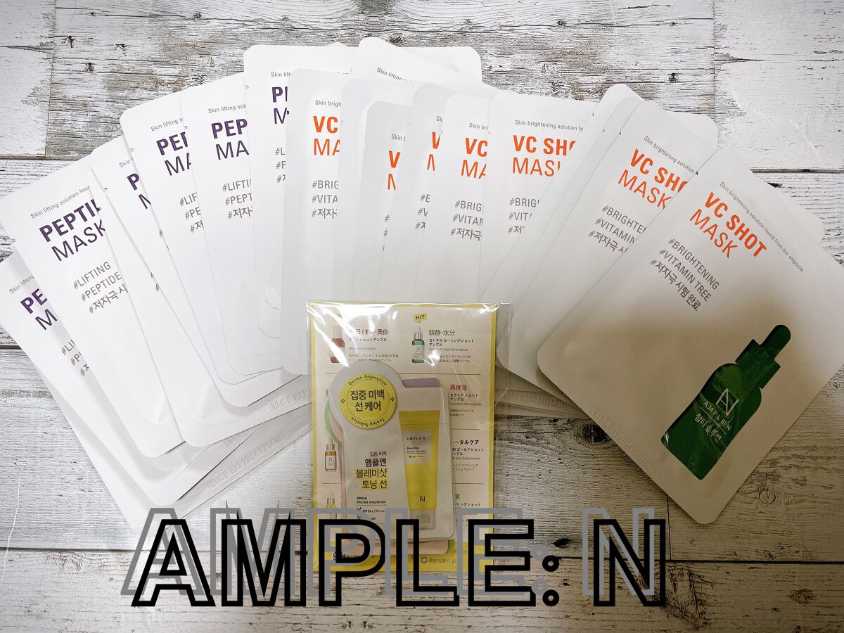 ペプチドショットマスク/AMPLE:N/シートマスク・パックを使ったクチコミ（1枚目）