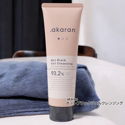 ホットブラックジェルクレンジング/.akaran/クレンジングジェルを使ったクチコミ(1枚目)