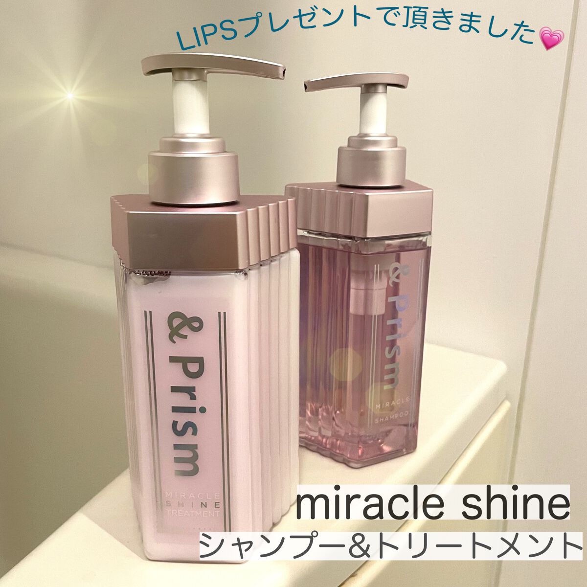 ãã©ã¯ã« ã·ã£ã€ã³ ã·ã£ã³ããŒ/ãã¢ããªãŒãã¡ã³ã/&Prism/åžè²©ã·ã£ã³ããŒã䜿ã£ãã¯ãã³ãïŒ1æç®ïŒ