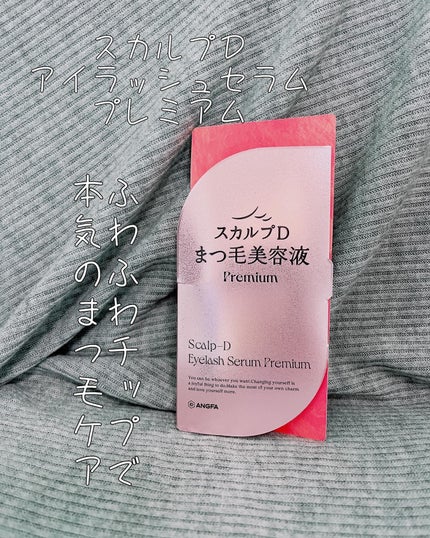 を使ったクチコミ(1枚目)