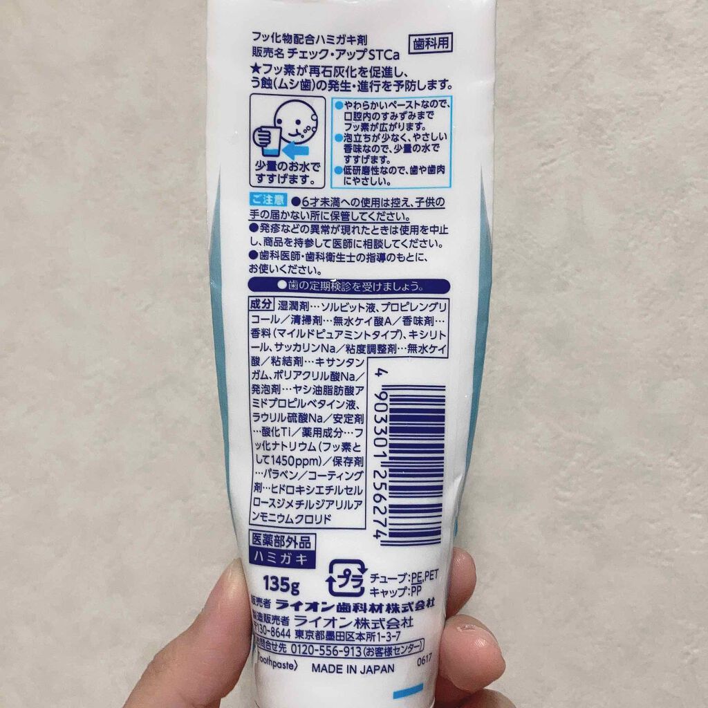 薬用リップスティックXD/メンソレータム/リップクリームを使ったクチコミ（3枚目）