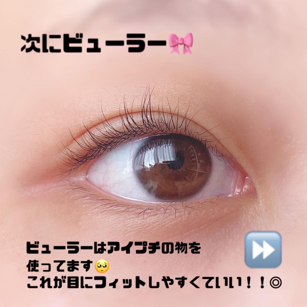 EMAKED(エマーキット)/水橋保寿堂製薬/まつげ美容液を使ったクチコミ(3枚目)