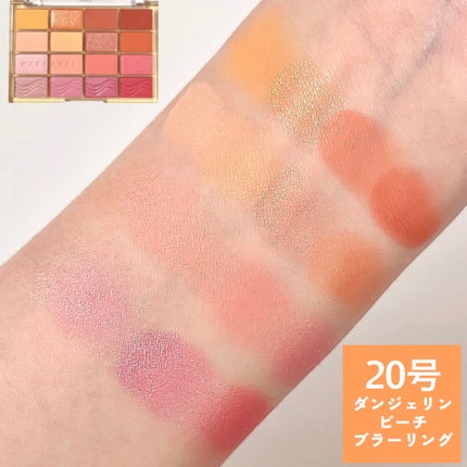 ソフトブラーリングアイパレット/wakemake/アイシャドウパレットを使ったクチコミ(4枚目)