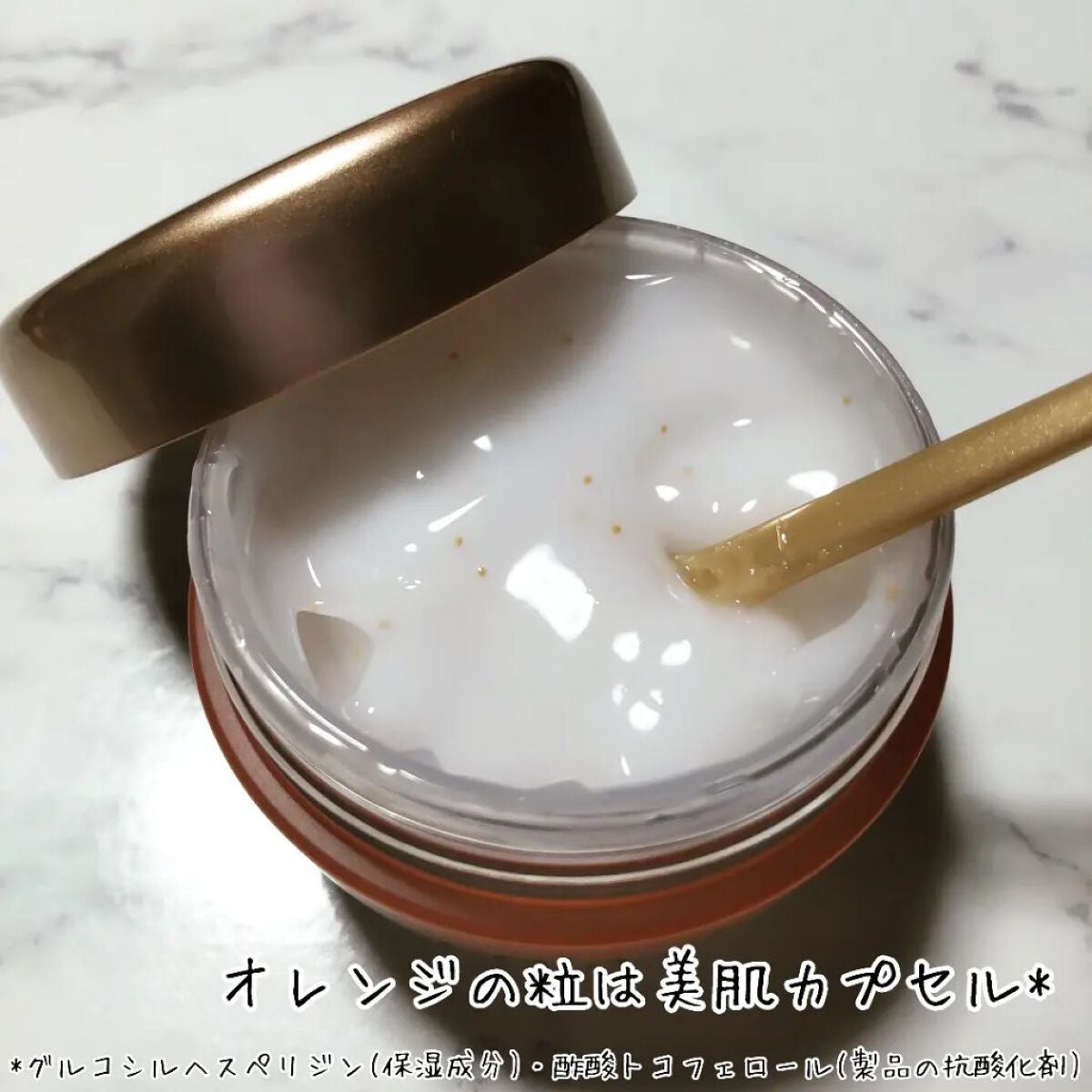 EX プレミアムリフトジェル/コラリッチ/オールインワン化粧品を使ったクチコミ(2枚目)