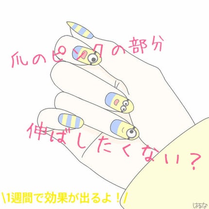 オリジナル ピュアスキンジェリー/ヴァセリン/ボディクリームを使ったクチコミ(1枚目)