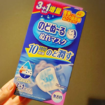 のどぬーる ぬれマスク/小林製薬/マスクを使ったクチコミ(1枚目)