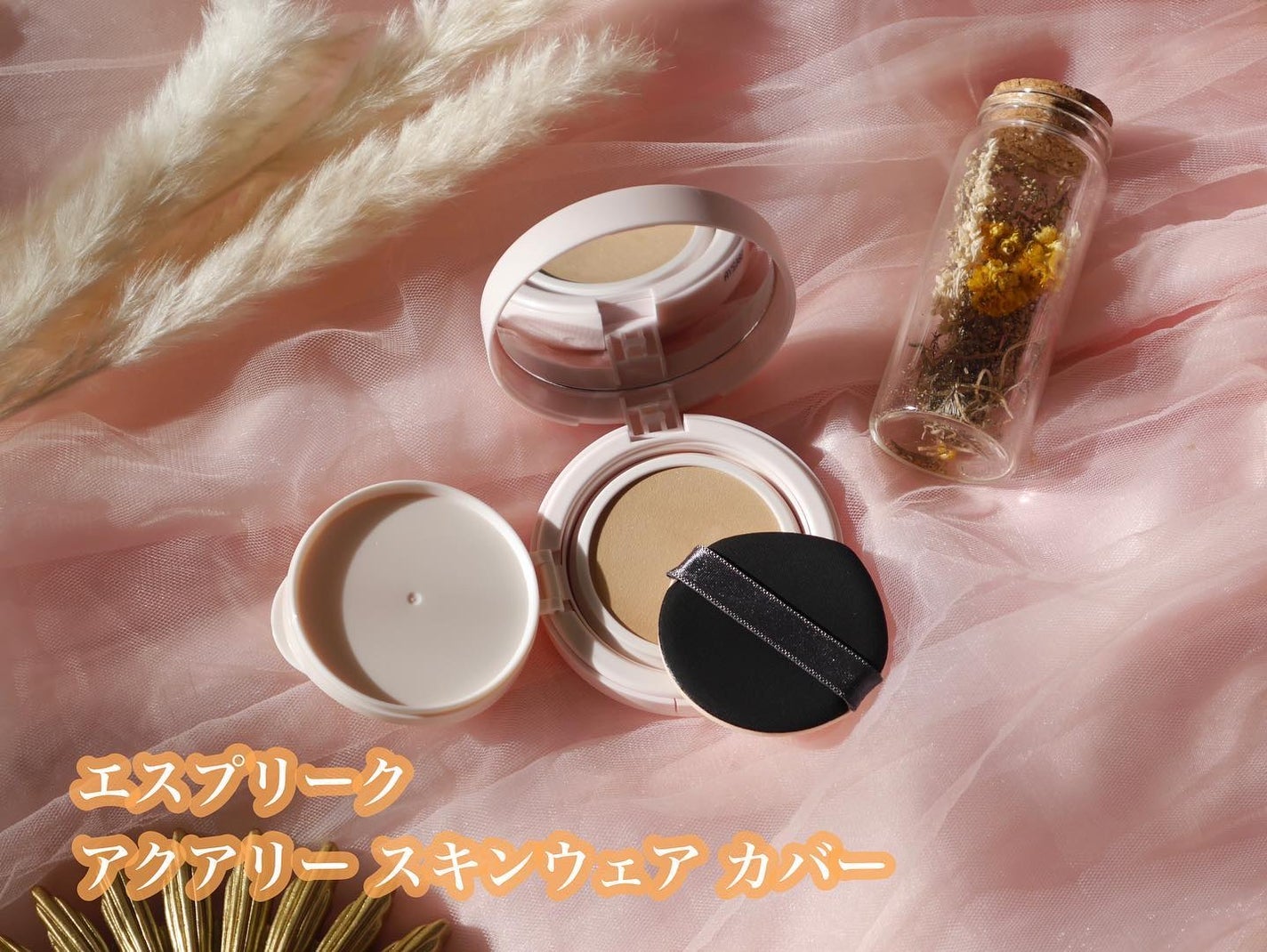 アクアリー スキンウェア カバー/ESPRIQUE/クッションファンデーションを使ったクチコミ(7枚目)