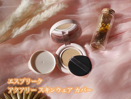 アクアリー スキンウェア カバー/ESPRIQUE/クッションファンデーションを使ったクチコミ(7枚目)