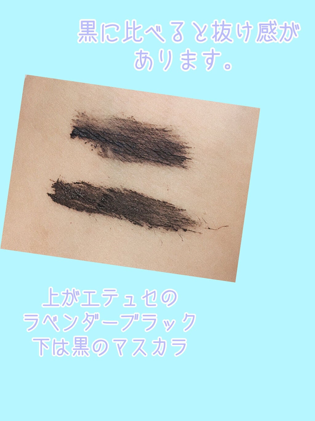 ジューシーピュアアイズ/キャンメイク/アイシャドウパレットを使ったクチコミ(7枚目)