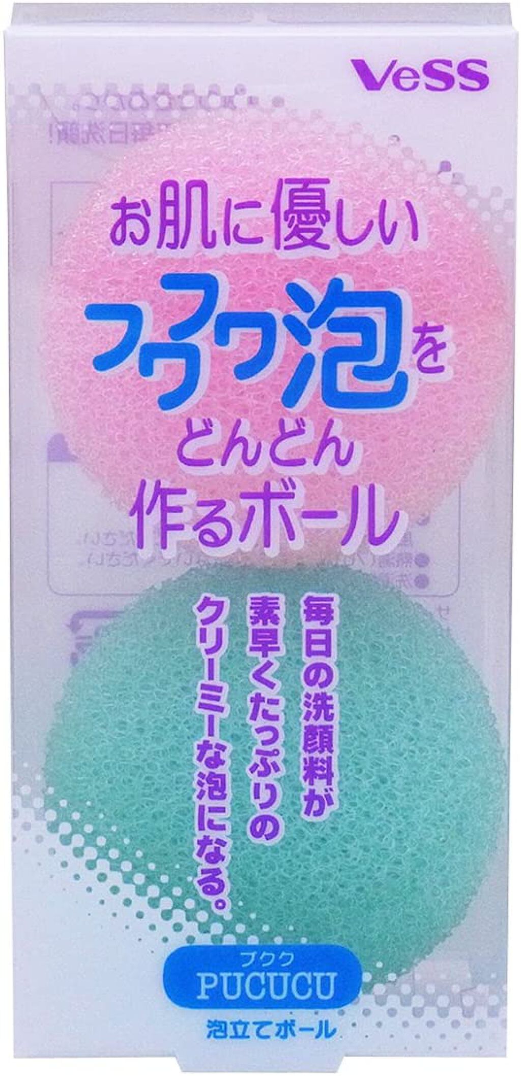 泡立てボール プクク ベス