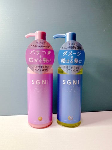 SGNI

モーニング モイストミルク
80ml

パサつき＆広がる髪の方に
保湿成分を贅沢に配合した、スタイリングもできるファイバー保湿ミルク。

・浸透しやすい5種のナノ補修成分配合
（3種類のナノ