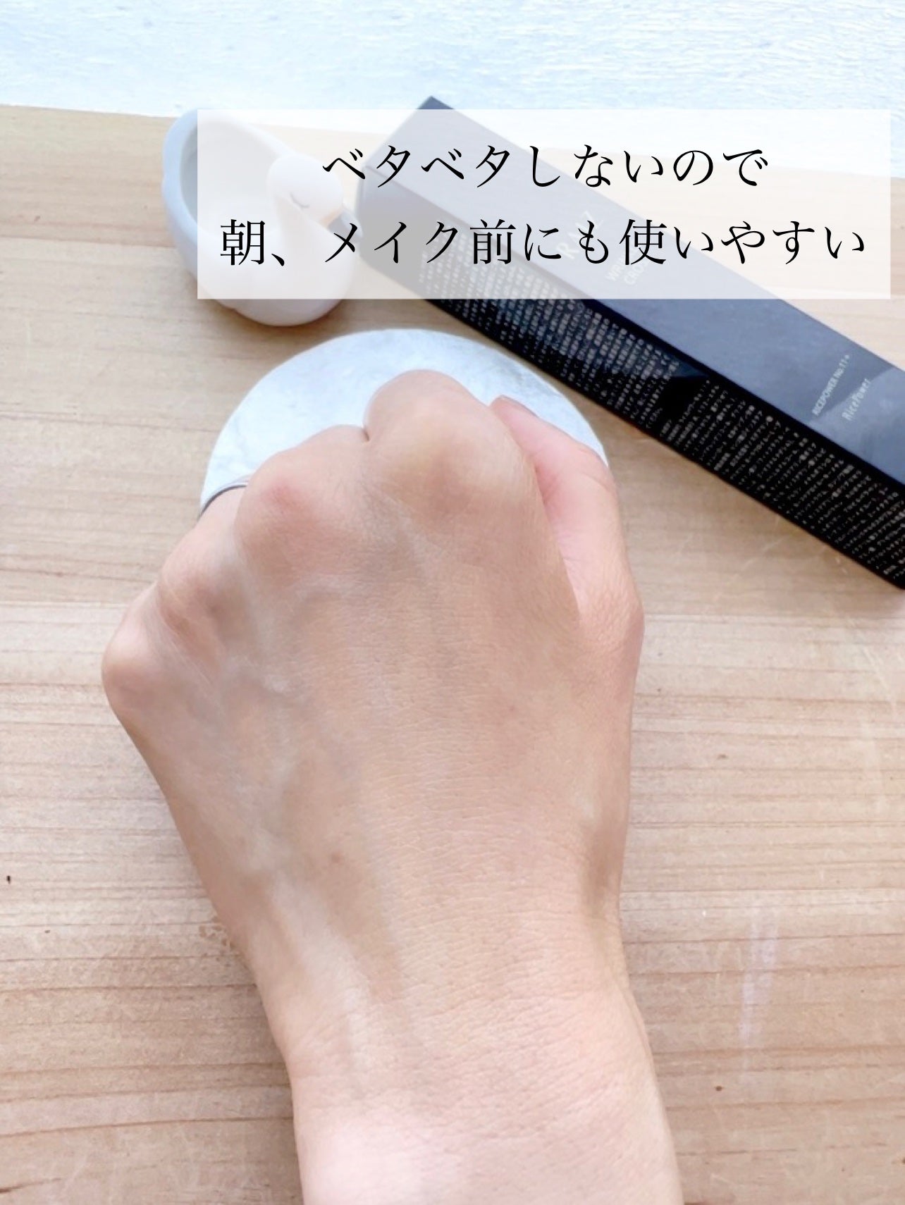 リンクルクロス/RAIZ/美容液を使ったクチコミ(7枚目)