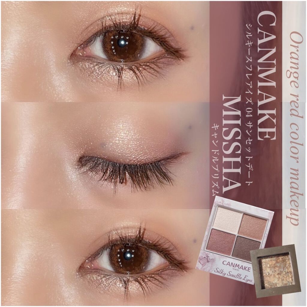 グリッタープリズム シャドウ/MISSHA/グリッターを使ったクチコミ（1枚目）