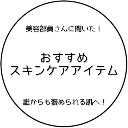 ハトムギ化粧水(ナチュリエ スキンコンディショナー R )/ナチュリエ/化粧水を使ったクチコミ(1枚目)