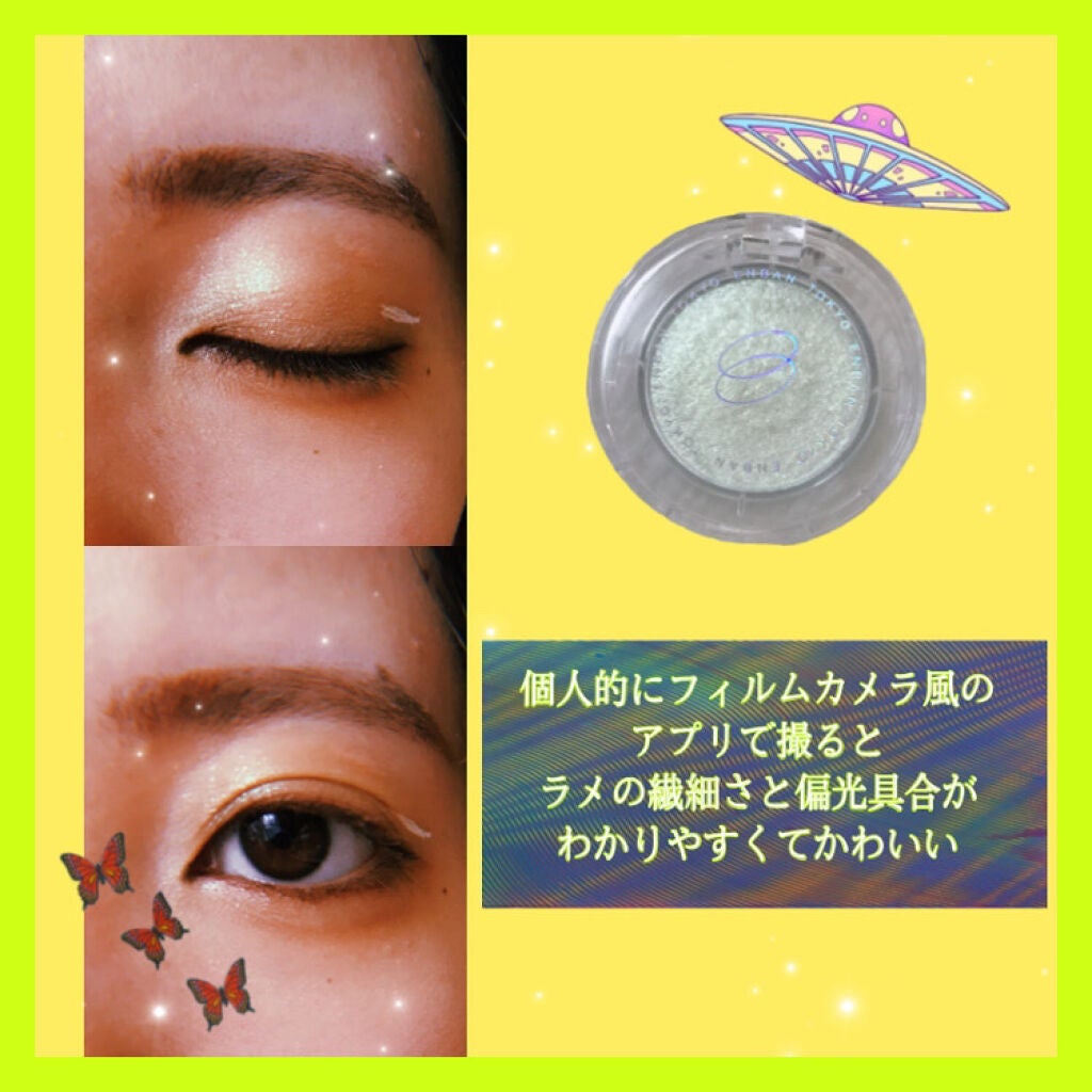マルチグリッターカラー/ENBAN TOKYO/単色アイシャドウを使ったクチコミ(4枚目)