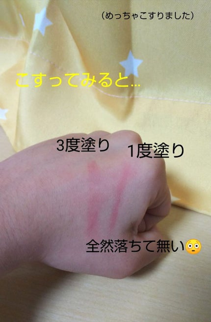 ルドルフ ベターリップトーク/ETUDE/口紅を使ったクチコミ(4枚目)