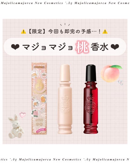 試してみた】ディシラ パーフェクト ヘアグロスの効果・髪質別の 試してみた】ディシラ パーフェクト ヘアグロスの効果・髪質別の