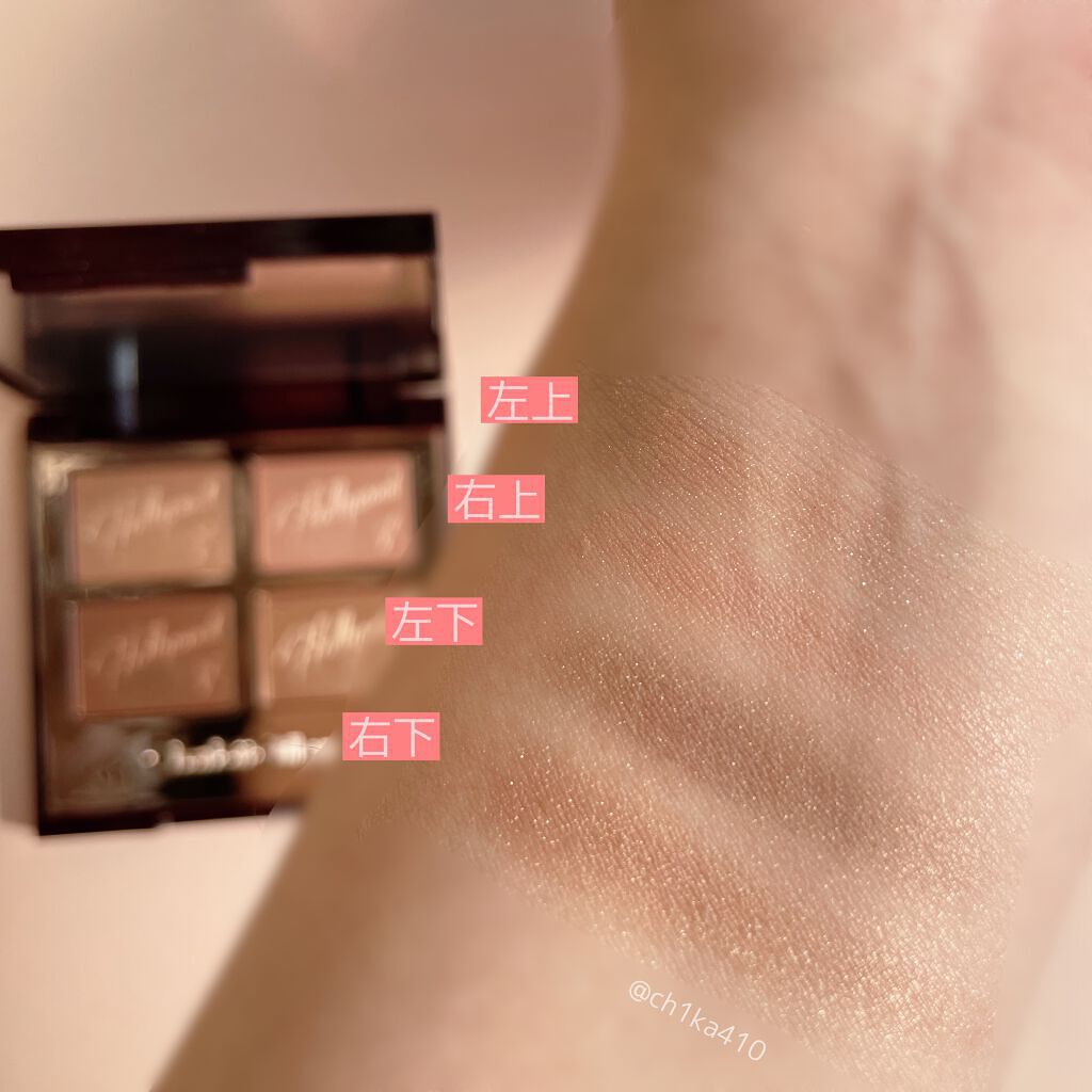 ハリウッド フローレス フィルター アイ パレット/Charlotte Tilbury/アイシャドウパレットを使ったクチコミ(4枚目)