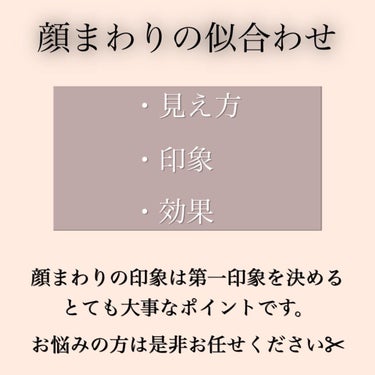 ショートヘア/大人女性/似合わせショート/表参道/羽鳥俊輝 on LIPS 「顔まわりの似合わせも得意ですのでなんでもご相談下さい✨.ヘアス..」（2枚目）