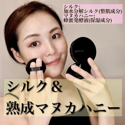 シルキーウェットリクイド/セフィーヌ/クリーム・エマルジョンファンデーションを使ったクチコミ(3枚目)