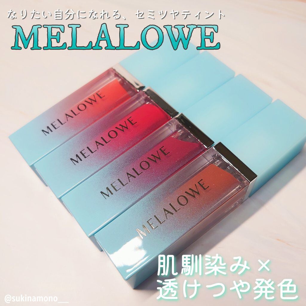 ロングラスティンググロウティント/MELALOWE/リップティントを使ったクチコミ(1枚目)