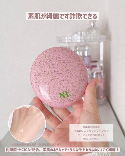 ハニーメルティングリップ/ネイチャーリパブリック/口紅を使ったクチコミ(8枚目)