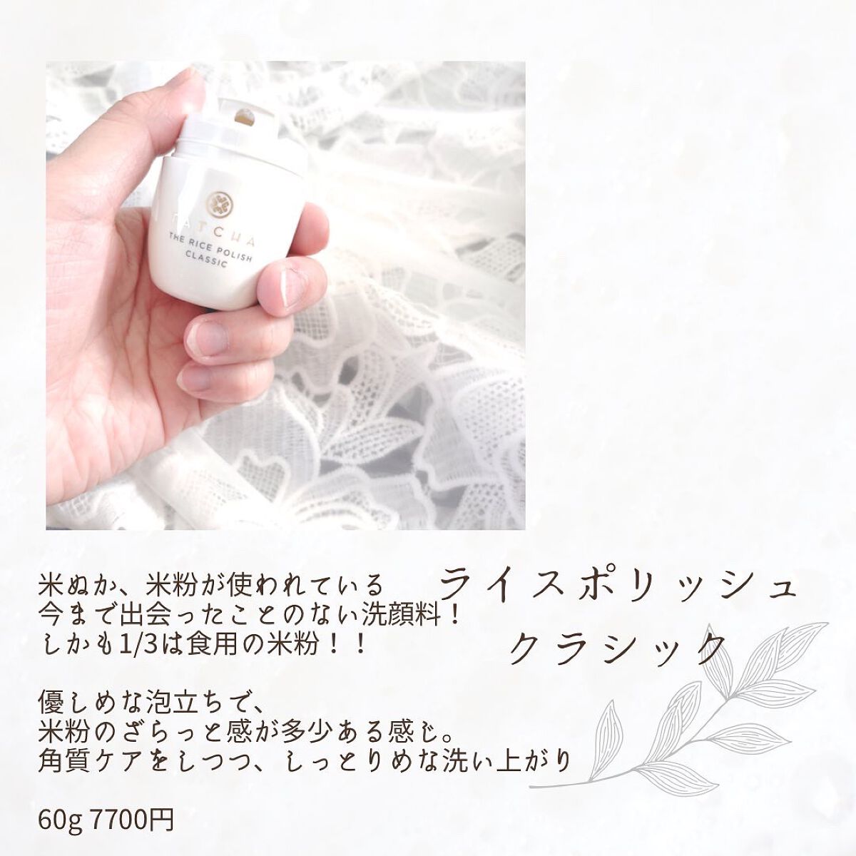 エッセンス/タッチャ/化粧水を使ったクチコミ（2枚目）