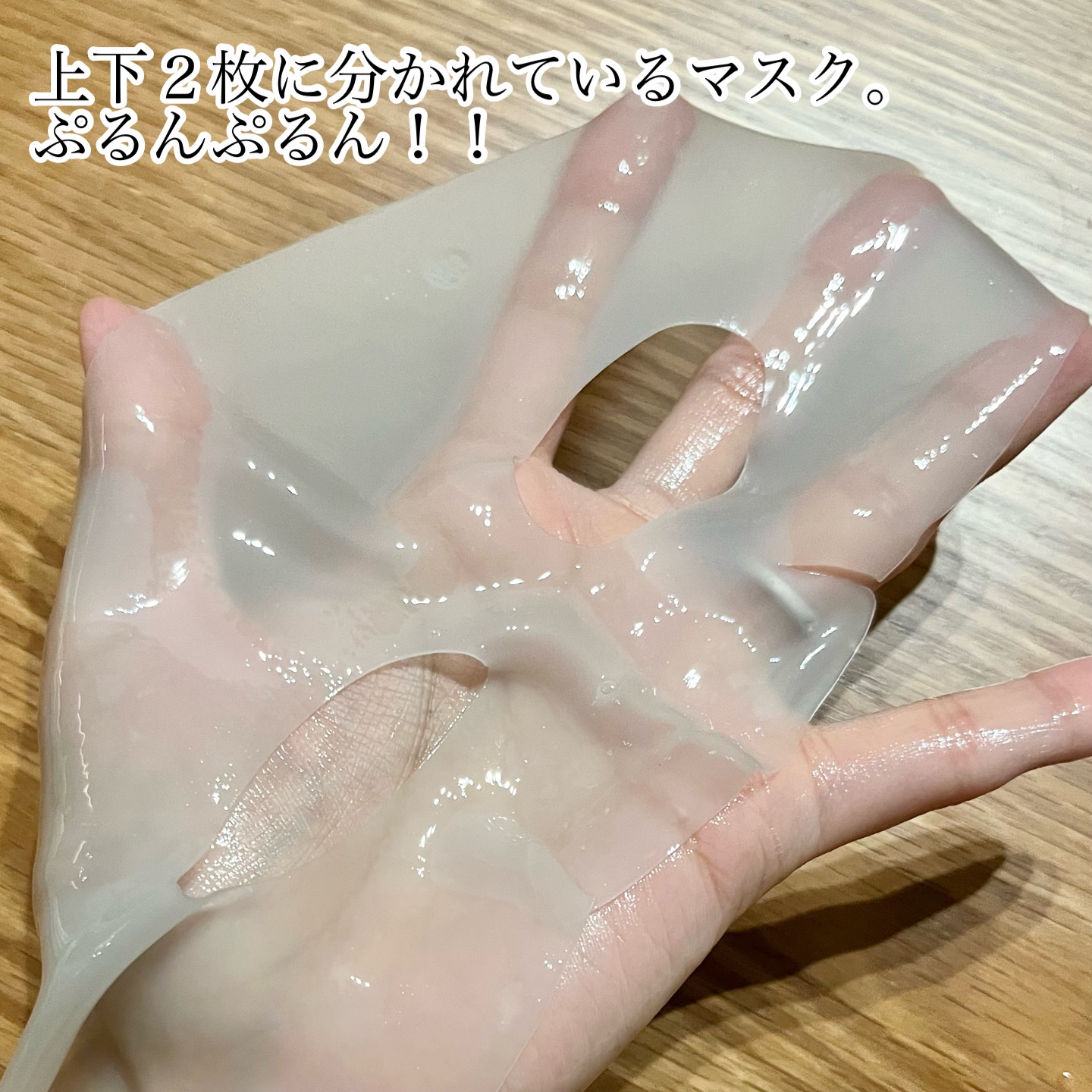 マイクロバイオームコラーゲンマスクパック/Sunnicorn/シートマスク・パックを使ったクチコミ（2枚目）