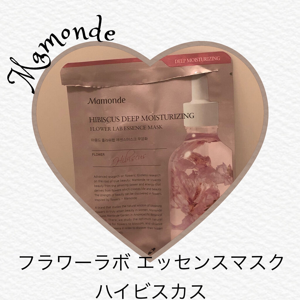 Flower Lab Essence Mask Hibiscus/Mamonde/シートマスク・パックを使ったクチコミ（1枚目）