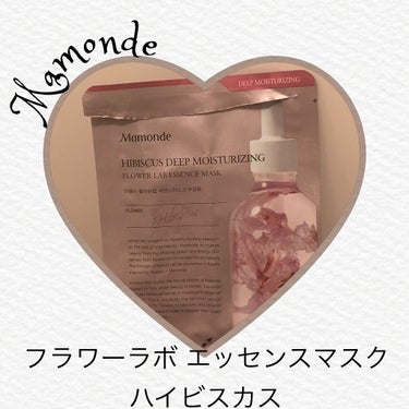 Flower Lab Essence Mask/Mamonde/シートマスク・パックを使ったクチコミ（1枚目）