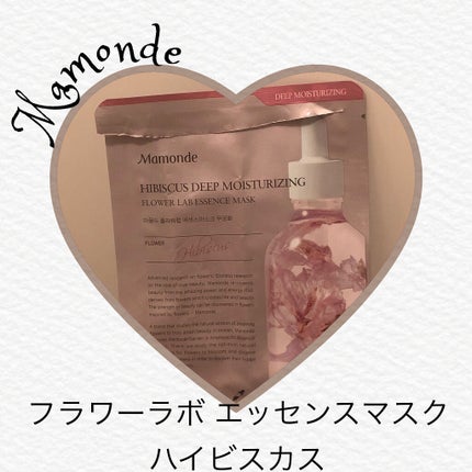 Flower Lab Essence Mask/Mamonde/シートマスク・パックを使ったクチコミ(1枚目)