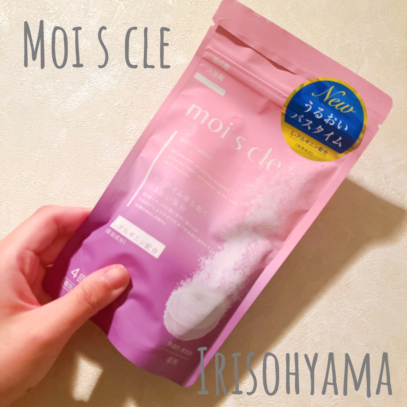 éçé
žå
¥æµŽå€ moi s cle /ã¢ã€ãªã¹ãªãŒã€ã/çé
žç³»å
¥æµŽå€ã䜿ã£ãã¯ãã³ãïŒ1æç®ïŒ