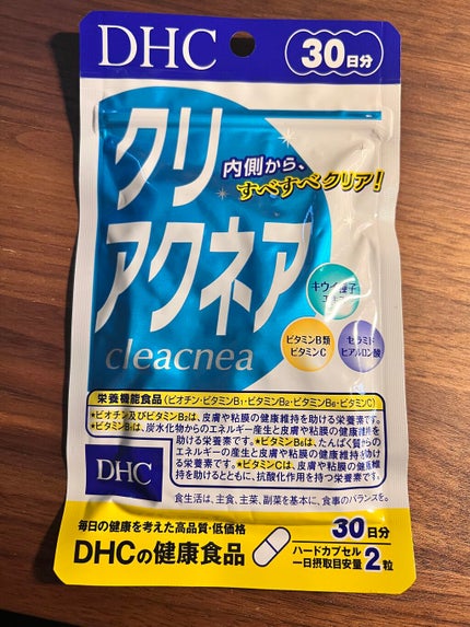 DHC マルチビタミン/DHC/美容サプリメントを使ったクチコミ(6枚目)
