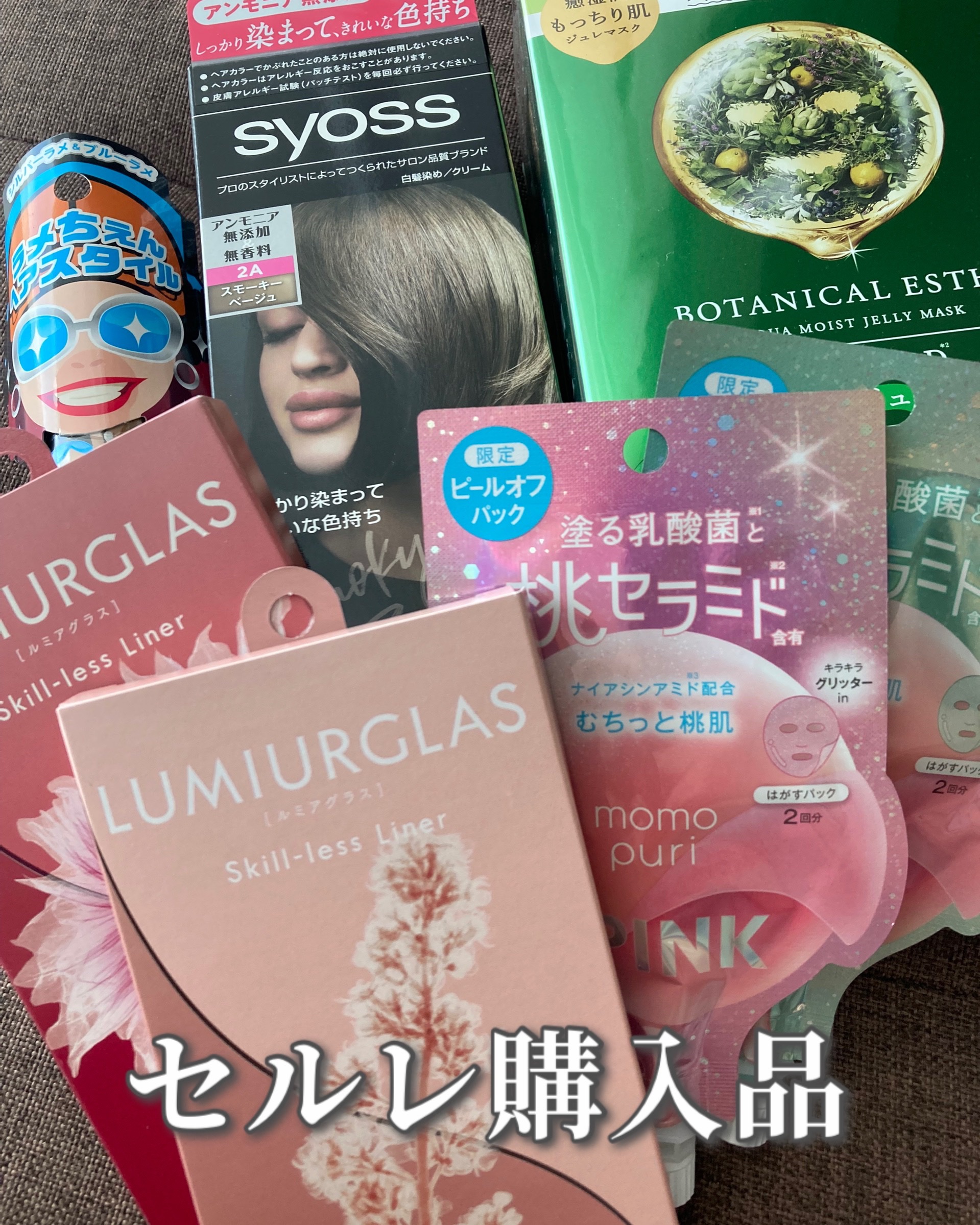 ヘアカラー クリーム 2-A スモーキーベージュ/サイオス/ヘアカラーを使ったクチコミ（1枚目）