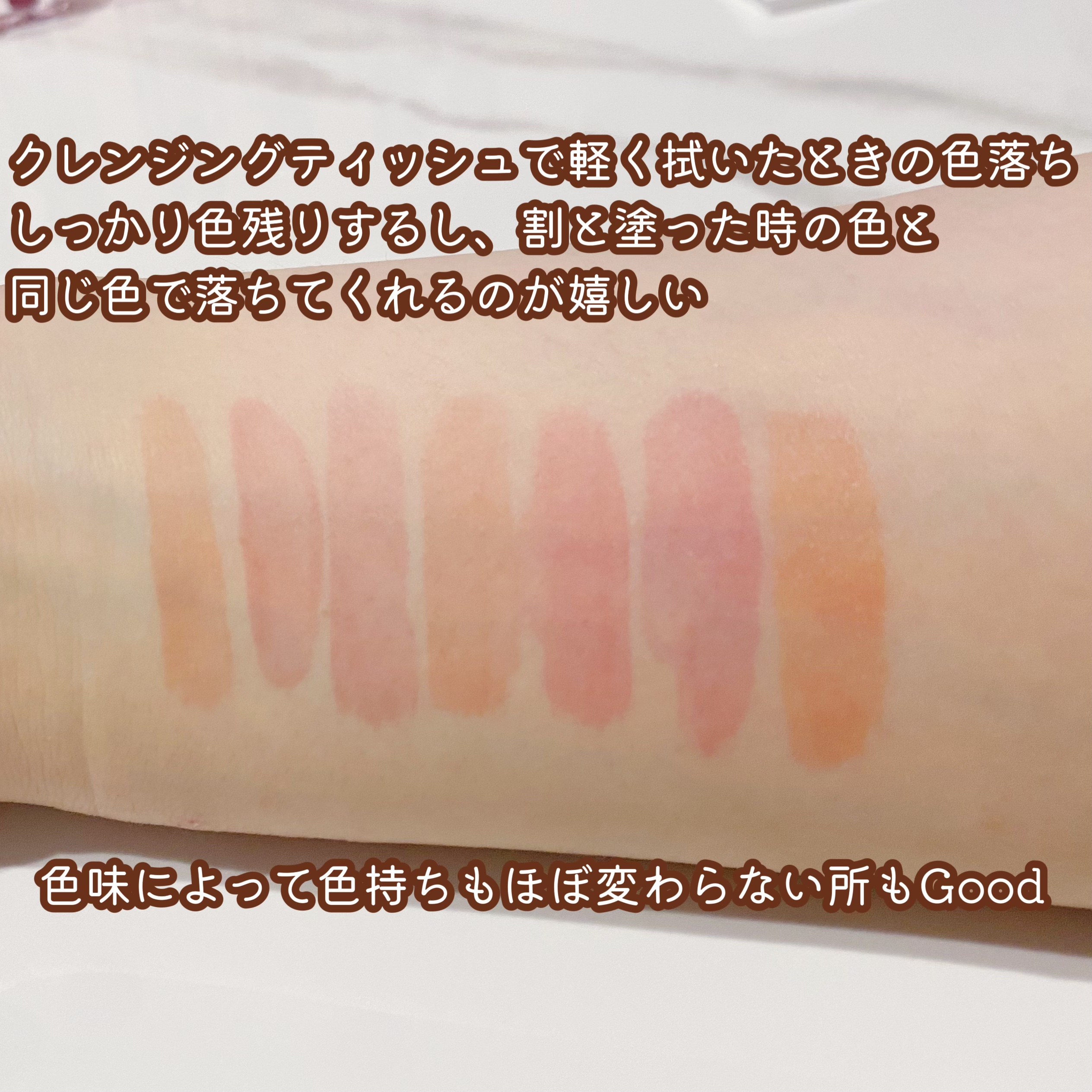 ローティント/BBIA/リップティントを使ったクチコミ（3枚目）