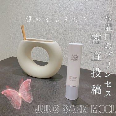ジョンセンムル スキンセッティングトーンアップ サンベース/JUNG SAEM MOOL/化粧下地を使ったクチコミ（1枚目）