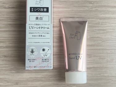 ナリスアップ フォーザエフ 薬用 リンクルクリア ハンド UV のクチコミ「
✼••┈┈••✼••┈┈••✼••┈┈••✼••┈┈••✼
ナリスアップ　フォーザエフ 
薬.....」（1枚目）