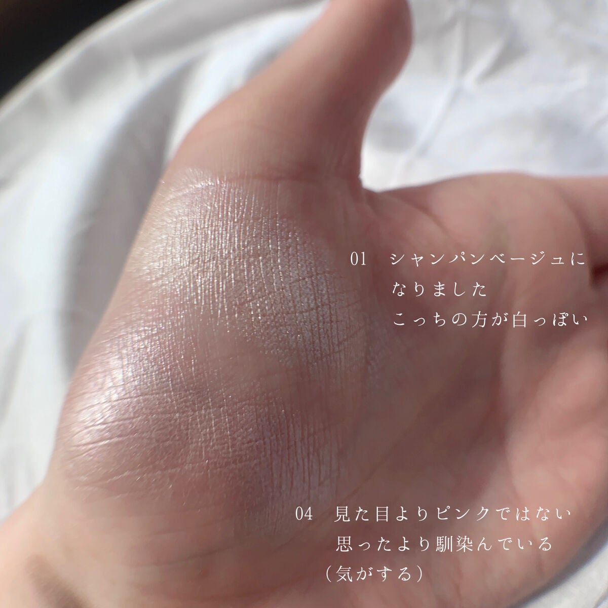 パールグロウハイライト/CEZANNE/パウダーハイライトを使ったクチコミ(2枚目)