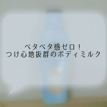 こんにちはー！Nissyといいます！
今回はもう5、6本は使ったと思われる、
鬼リピ商品の紹介です！
よろしくお願いします！！

※効果、好みは人それぞれです。
     主観的感想がかかれております。