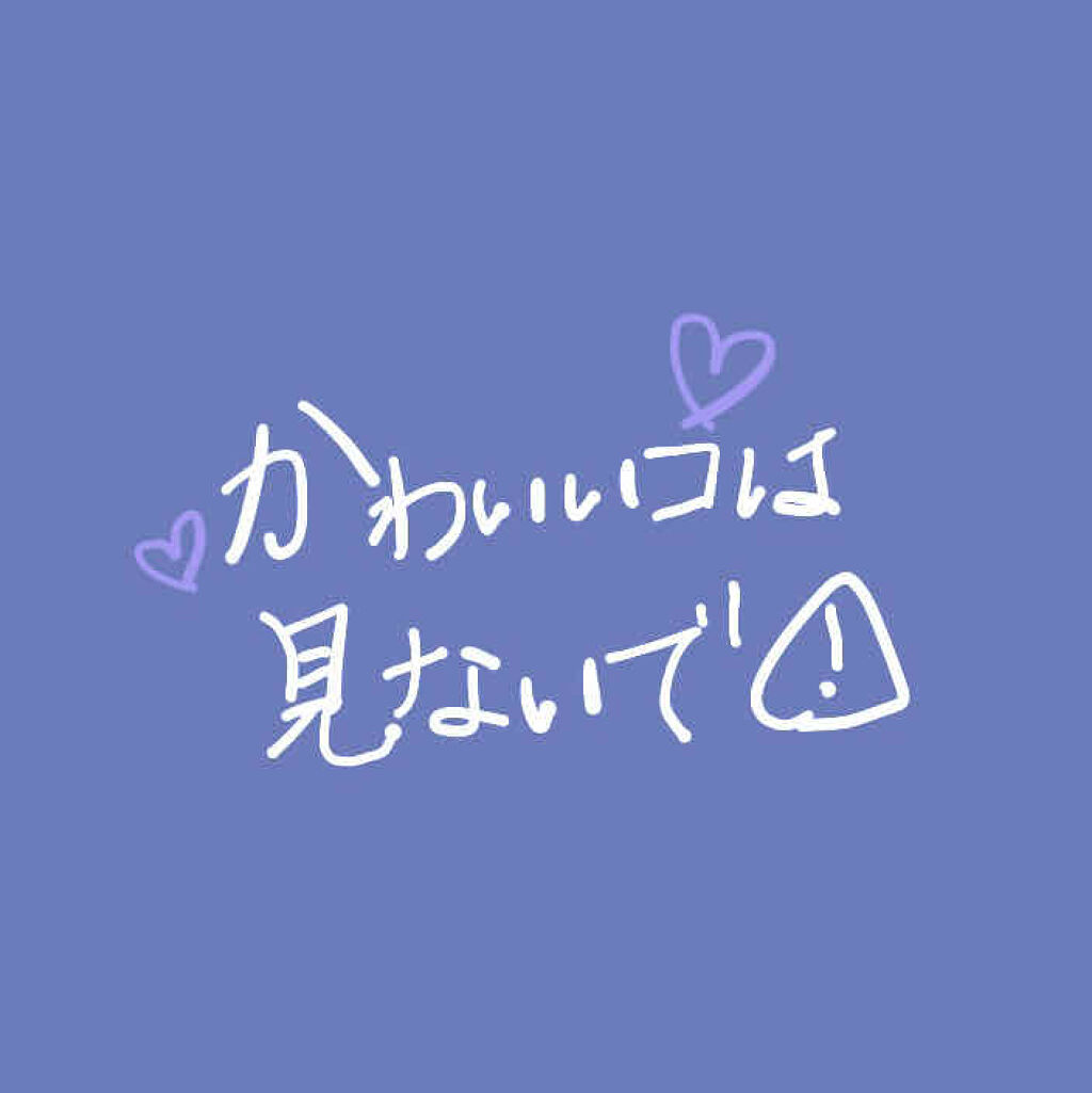 ジュエリングペンシル/MAJOLICA MAJORCA/ペンシルアイライナーを使ったクチコミ（1枚目）